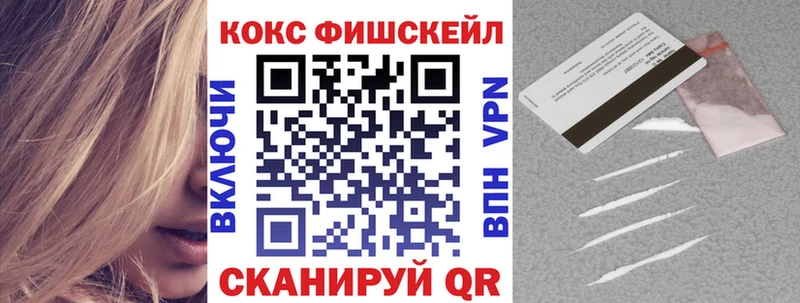 Кокаин 99%  купить наркоту  Владикавказ 