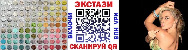 что такое наркотик  Владикавказ  Экстази 280мг 