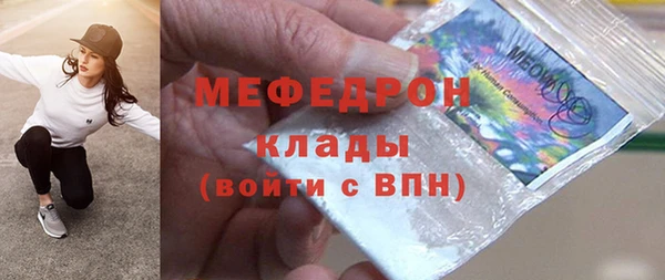 кокаин перу Нефтекумск