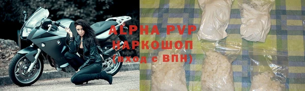 кокаин перу Нефтекумск