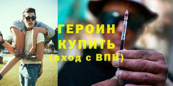 COCAINE Нефтегорск