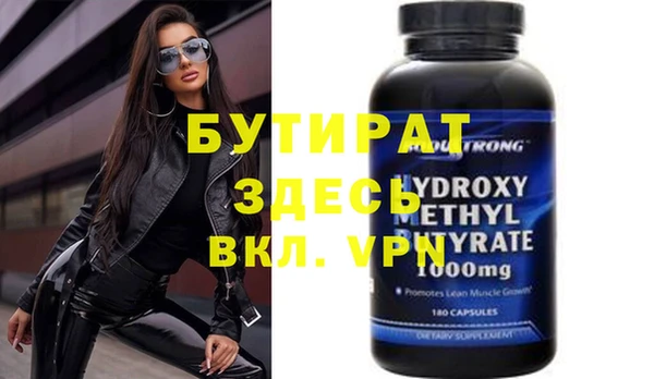 COCAINE Нефтегорск