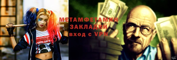 COCAINE Нефтегорск
