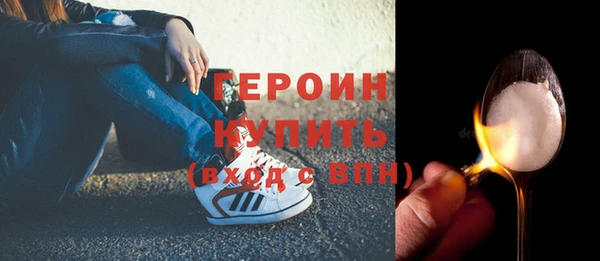 кокаин перу Нефтекумск