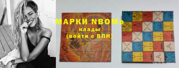 бутират Нея