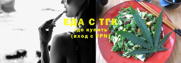 COCAINE Нефтегорск