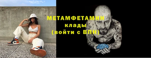COCAINE Нефтегорск