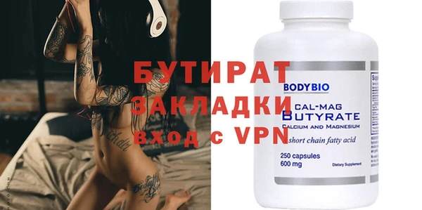 COCAINE Нефтегорск