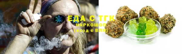 COCAINE Нефтегорск