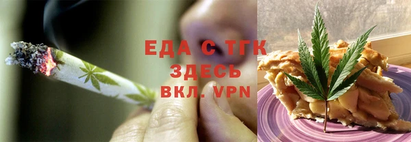 кокаин перу Нефтекумск