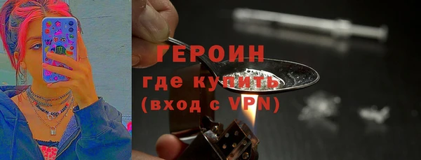 кокаин перу Нефтекумск