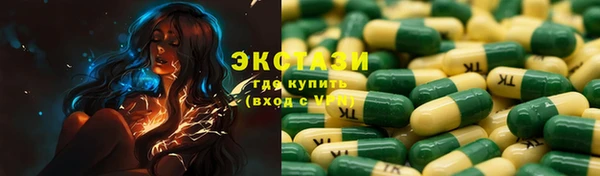 COCAINE Нефтегорск