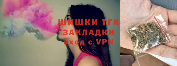 COCAINE Нефтегорск