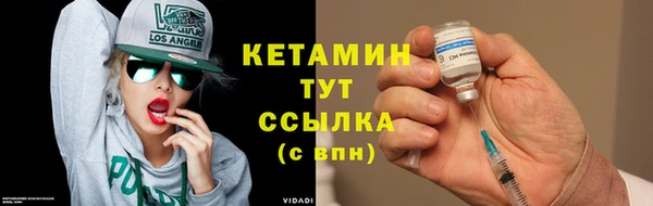 бутират Нея