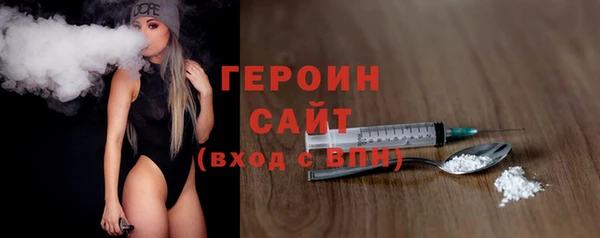 COCAINE Нефтегорск