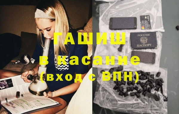кокаин перу Нефтекумск