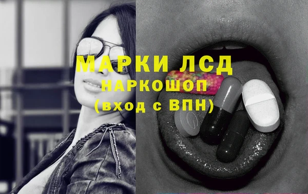 бутират Нея