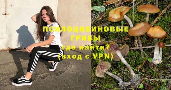 кокаин перу Нефтекумск