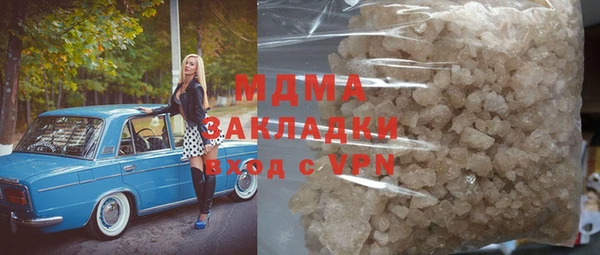 бутират Нея