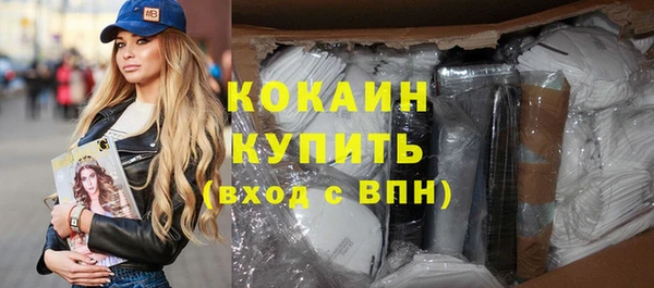 кокаин перу Нефтекумск