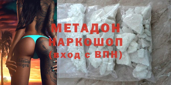 COCAINE Нефтегорск