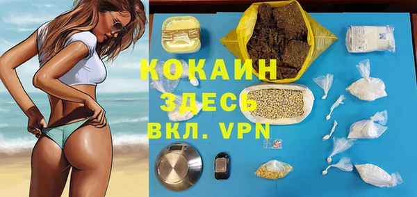 бутират Нея