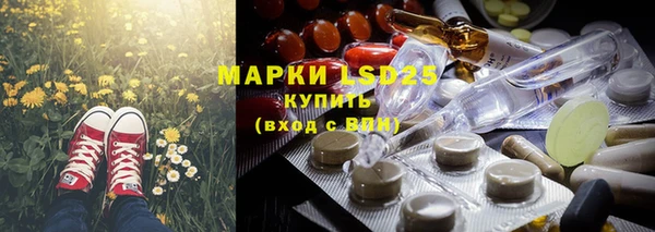 COCAINE Нефтегорск