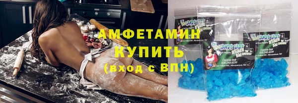 COCAINE Нефтегорск