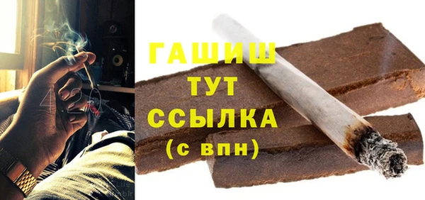 бутират Нея