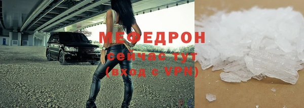 кокаин перу Нефтекумск