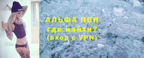 бутират Нея