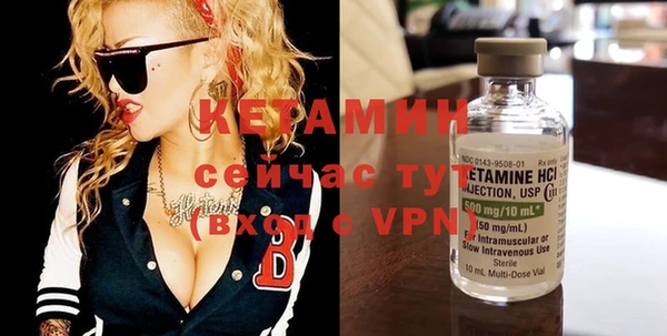 бутират Нея