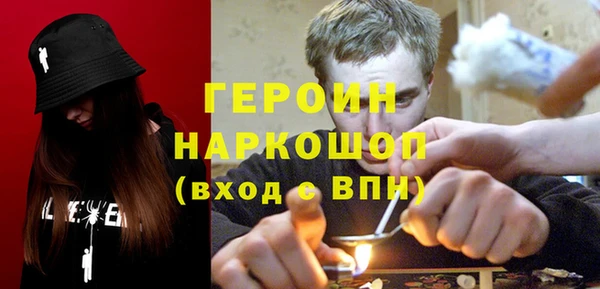 кокаин перу Нефтекумск