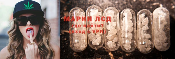 бутират Нея