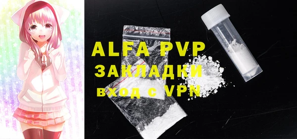 бутират Нея