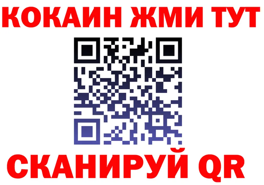 АМФ Premium ссылка площадка OMG Владикавказ