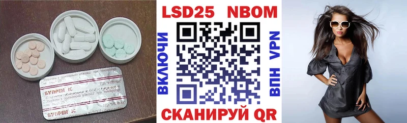 omg   Владикавказ  ЛСД экстази кислота 