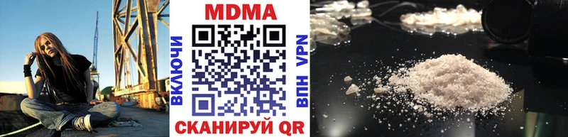 МДМА VHQ  Владикавказ 