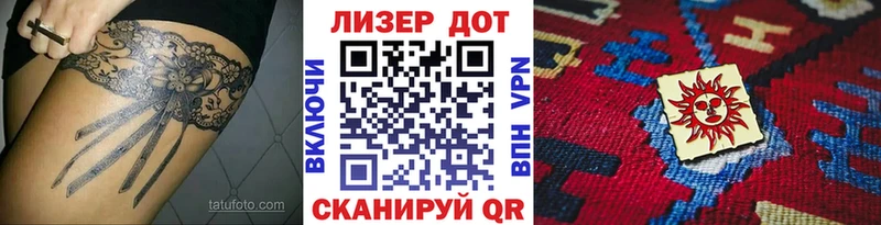 купить наркотики цена  Владикавказ  Наркотические марки 1,5мг 
