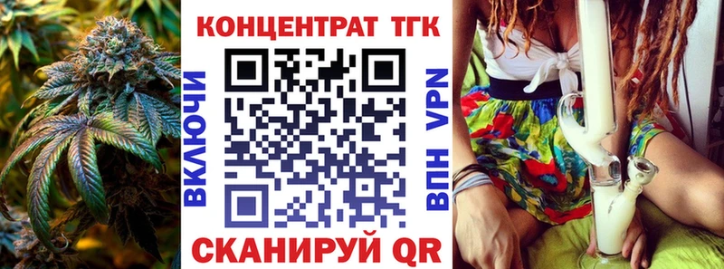 где найти наркотики  Владикавказ  ТГК концентрат 